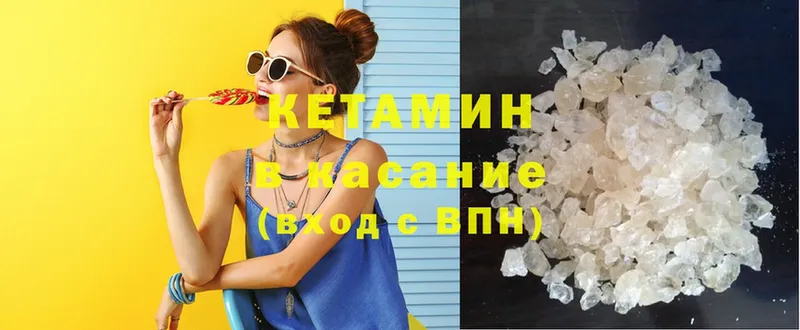 гидра как войти  Вичуга  Кетамин ketamine  купить закладку 